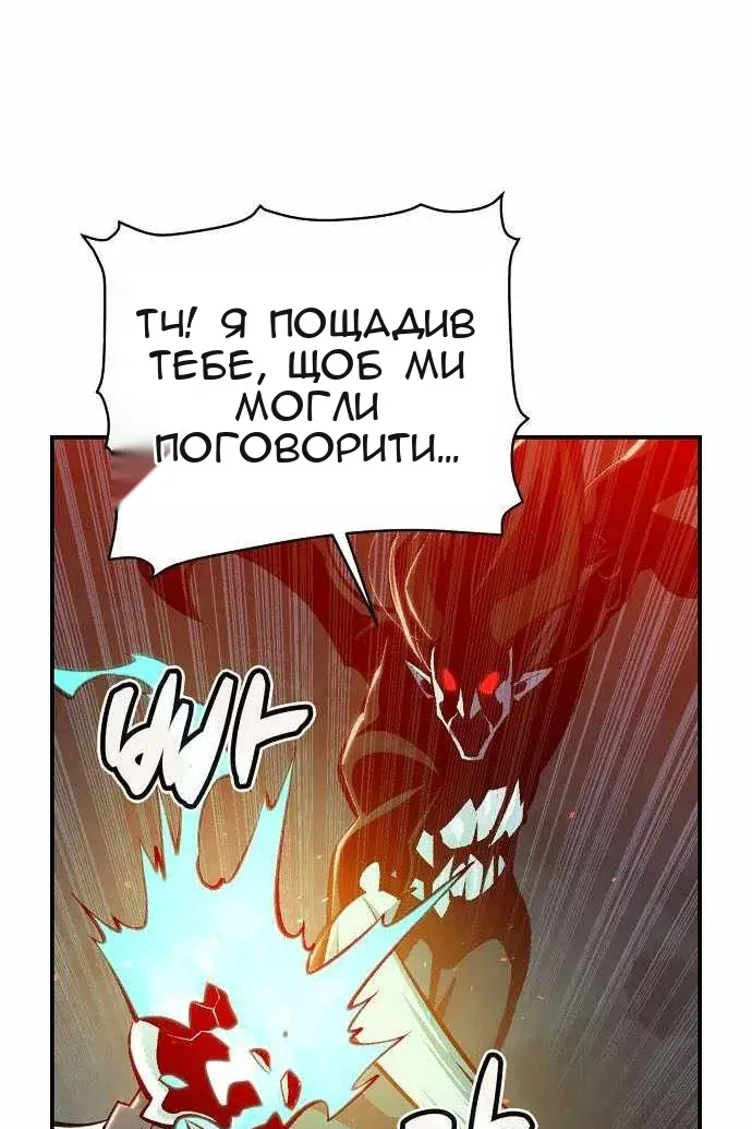 Сторінка 70