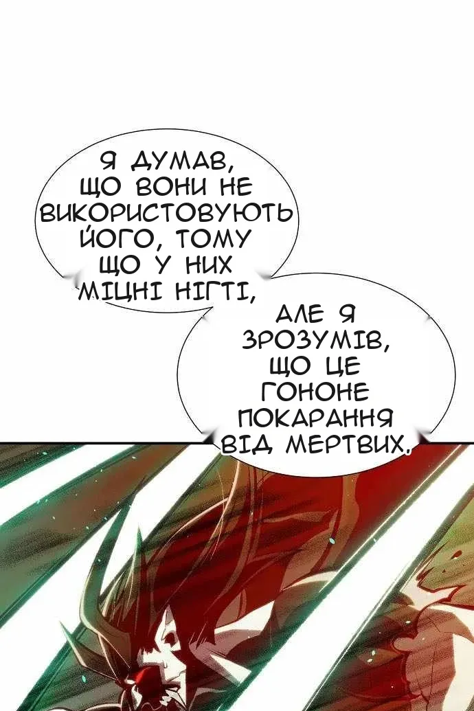 Сторінка 75