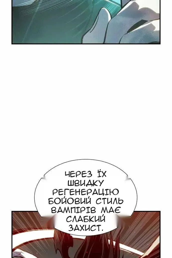 Сторінка 78