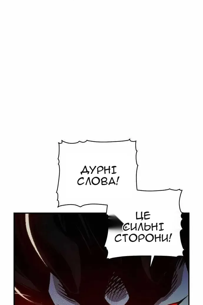 Сторінка 80