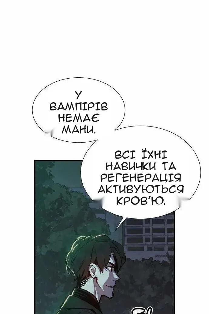 Сторінка 82