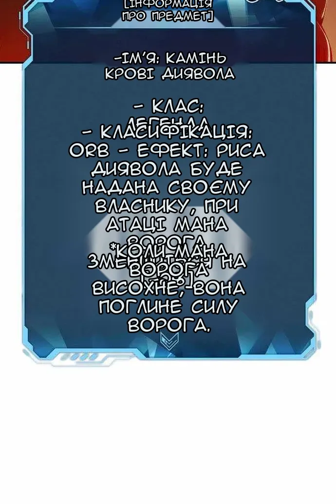 Сторінка 85