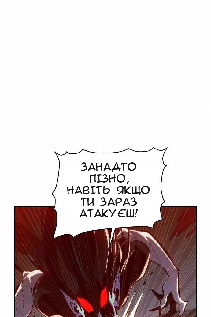 Сторінка 92