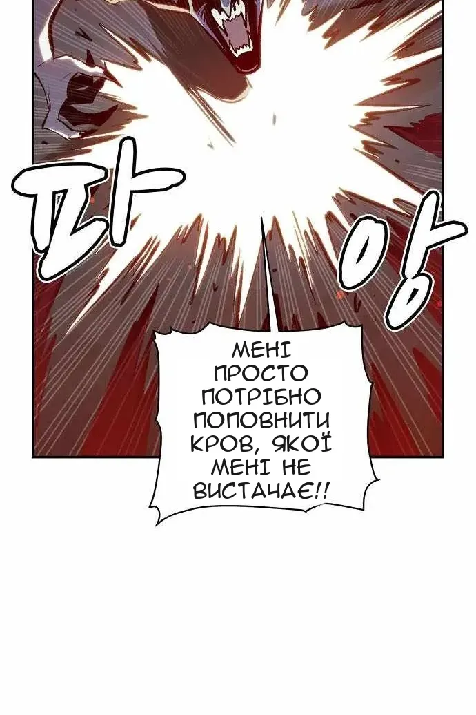 Сторінка 93
