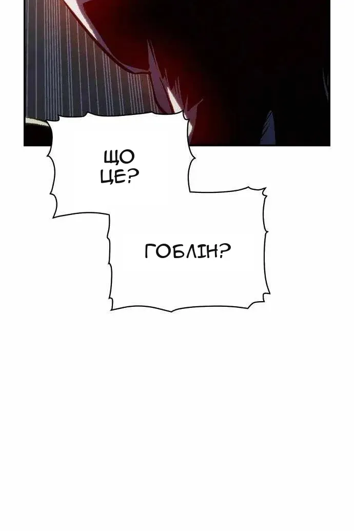 Сторінка 95