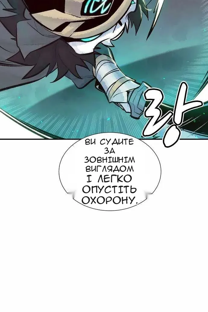 Сторінка 99