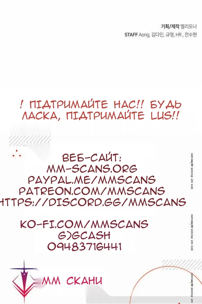 Сторінка 104