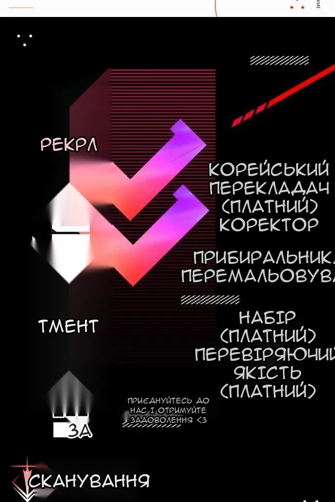 Сторінка 105
