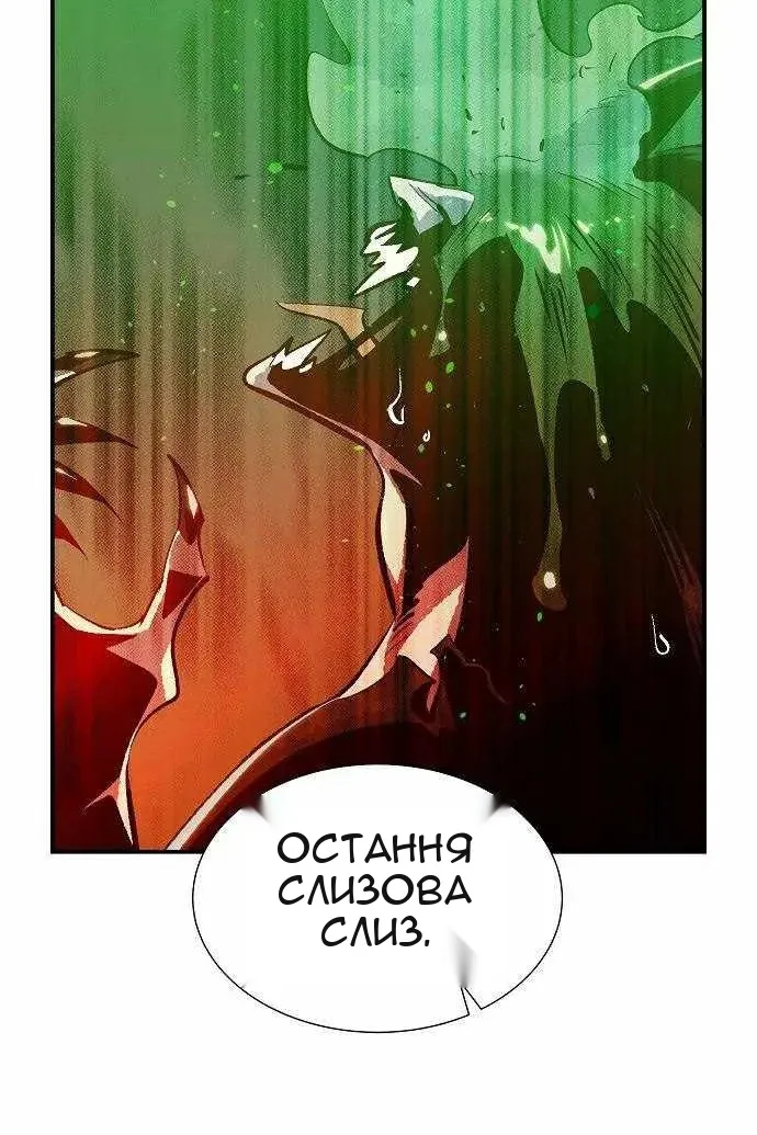 Сторінка 6