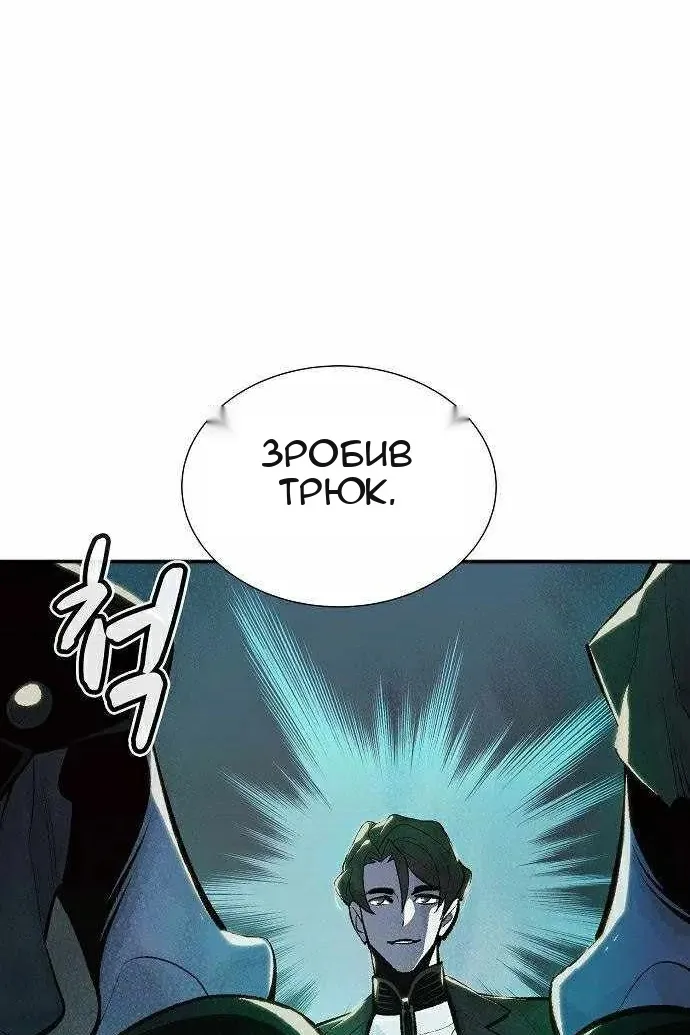 Сторінка 7