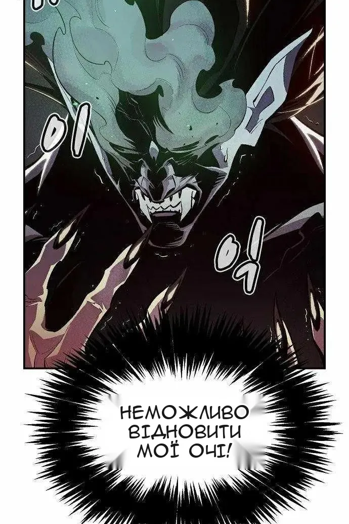 Сторінка 11