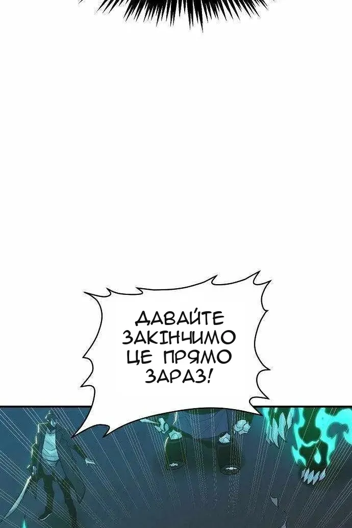 Сторінка 12