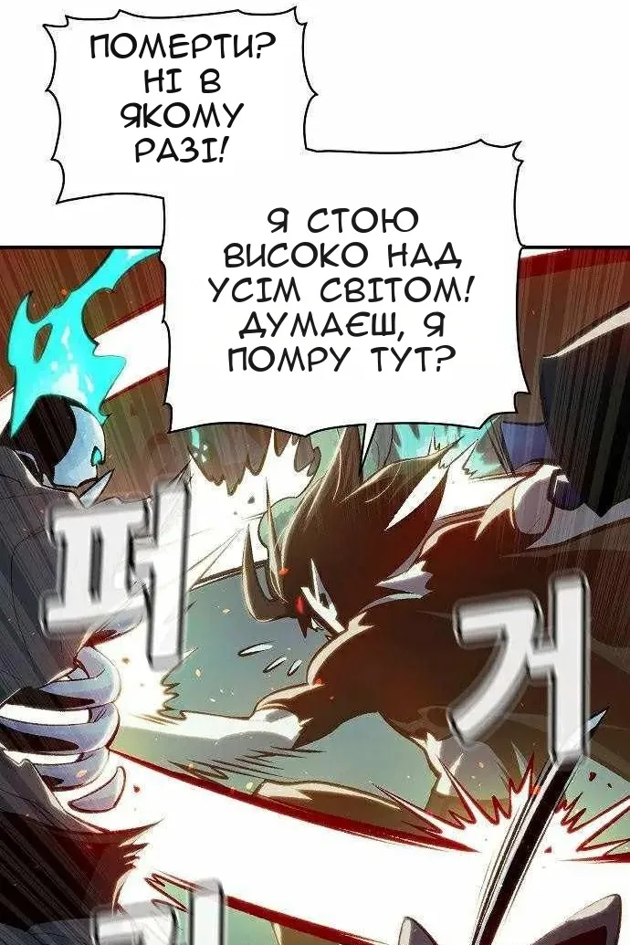 Сторінка 16