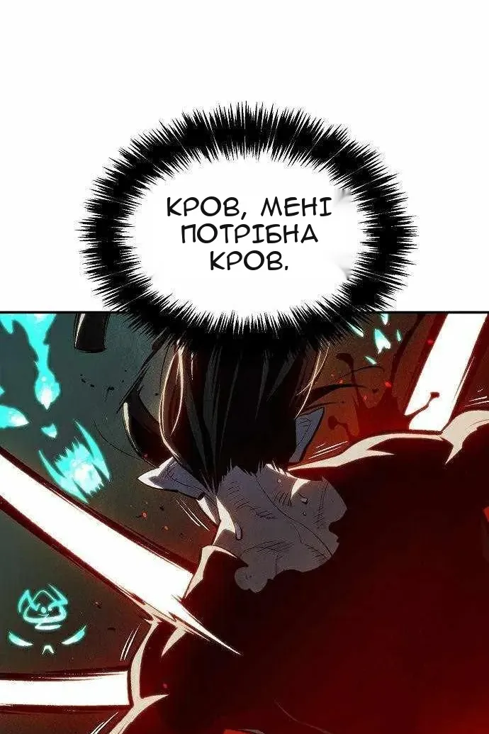 Сторінка 20