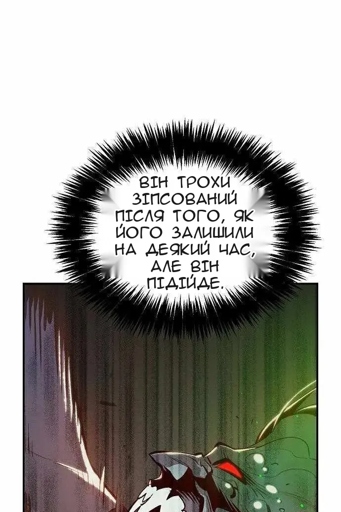 Сторінка 30