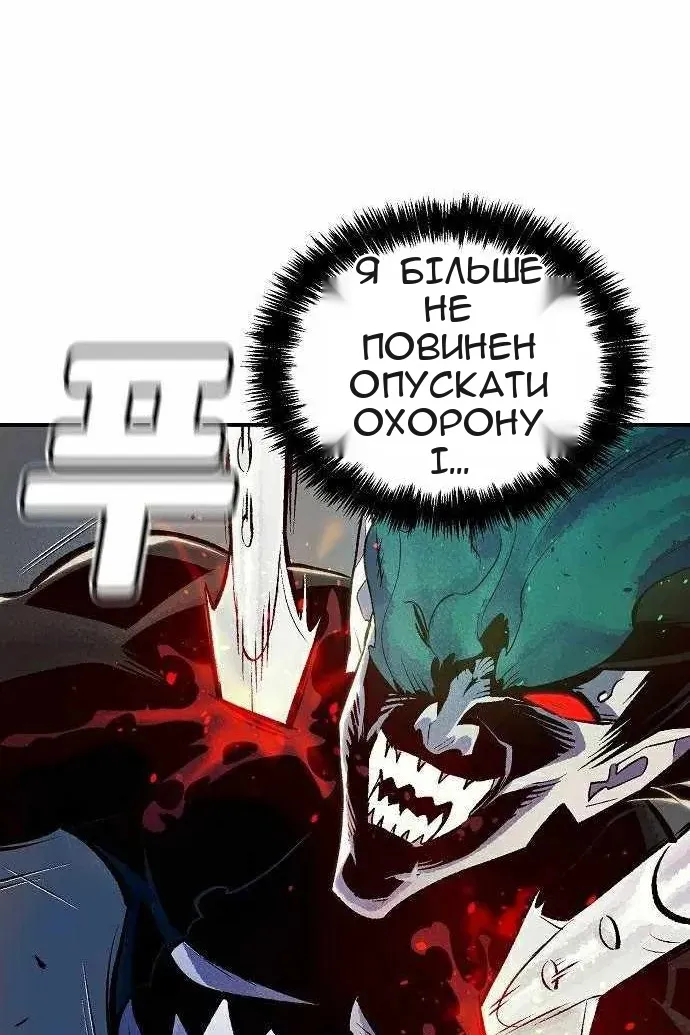 Сторінка 33