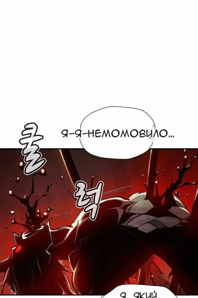 Сторінка 42