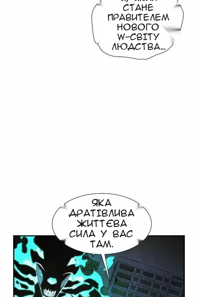 Сторінка 43