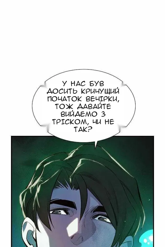Сторінка 45