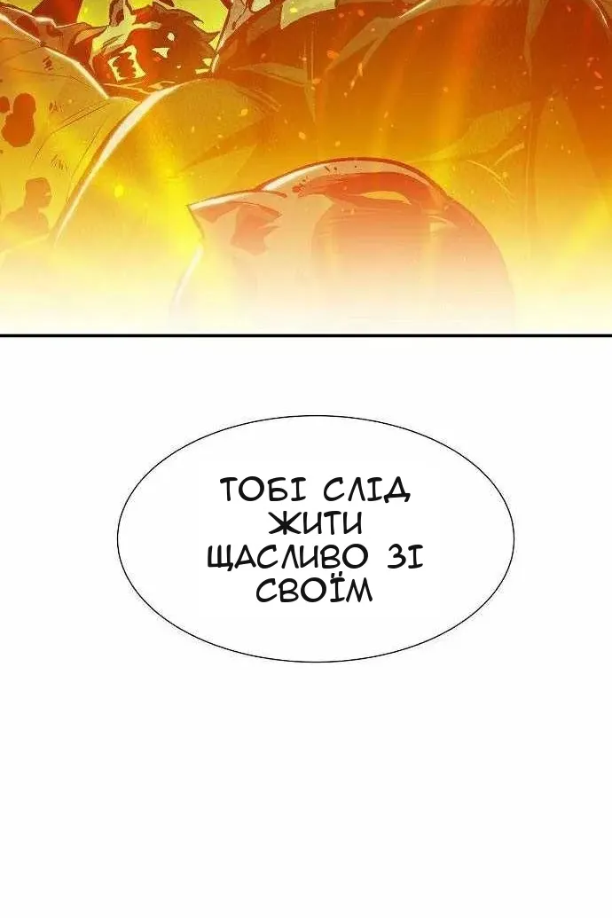 Сторінка 53