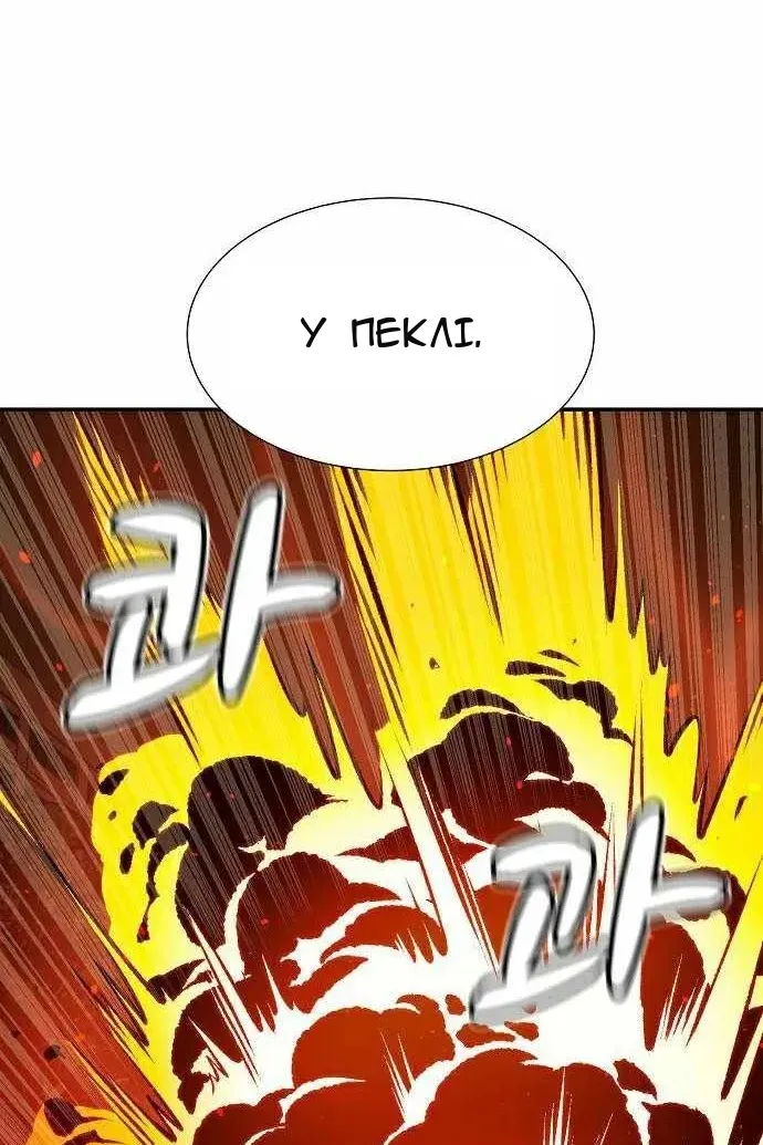 Сторінка 54