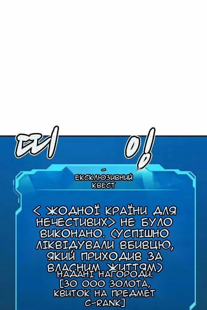 Сторінка 56