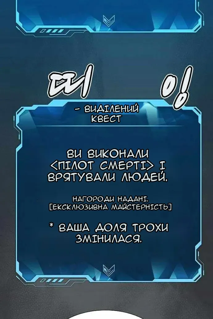 Сторінка 57
