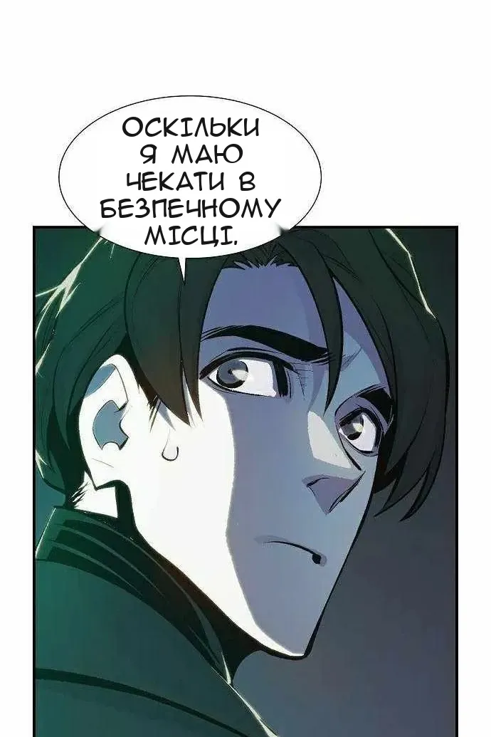 Сторінка 60