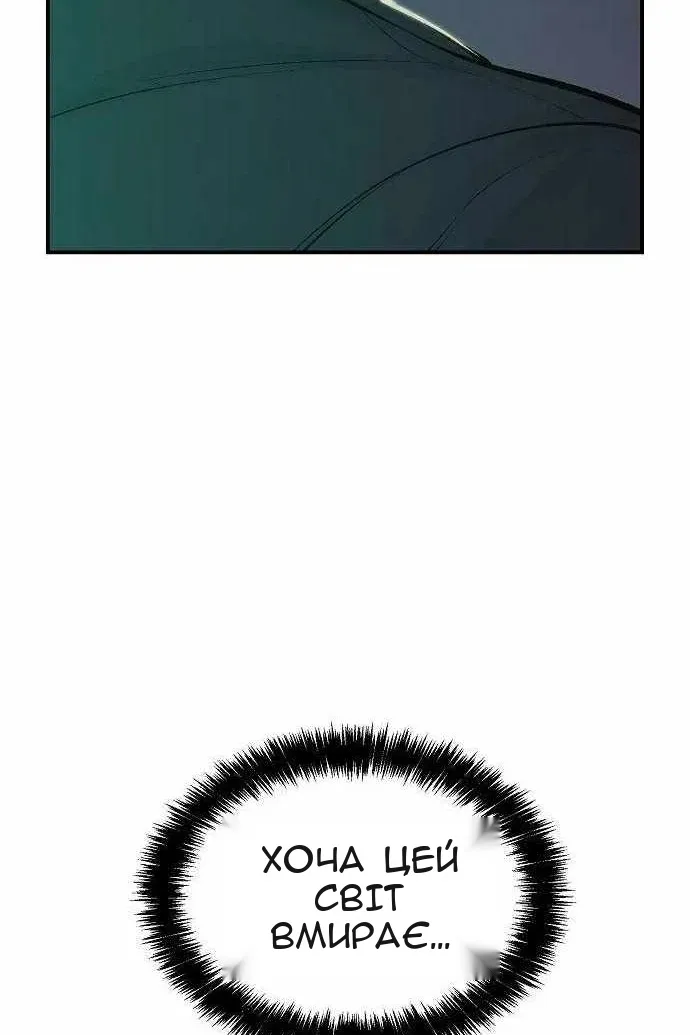 Сторінка 61