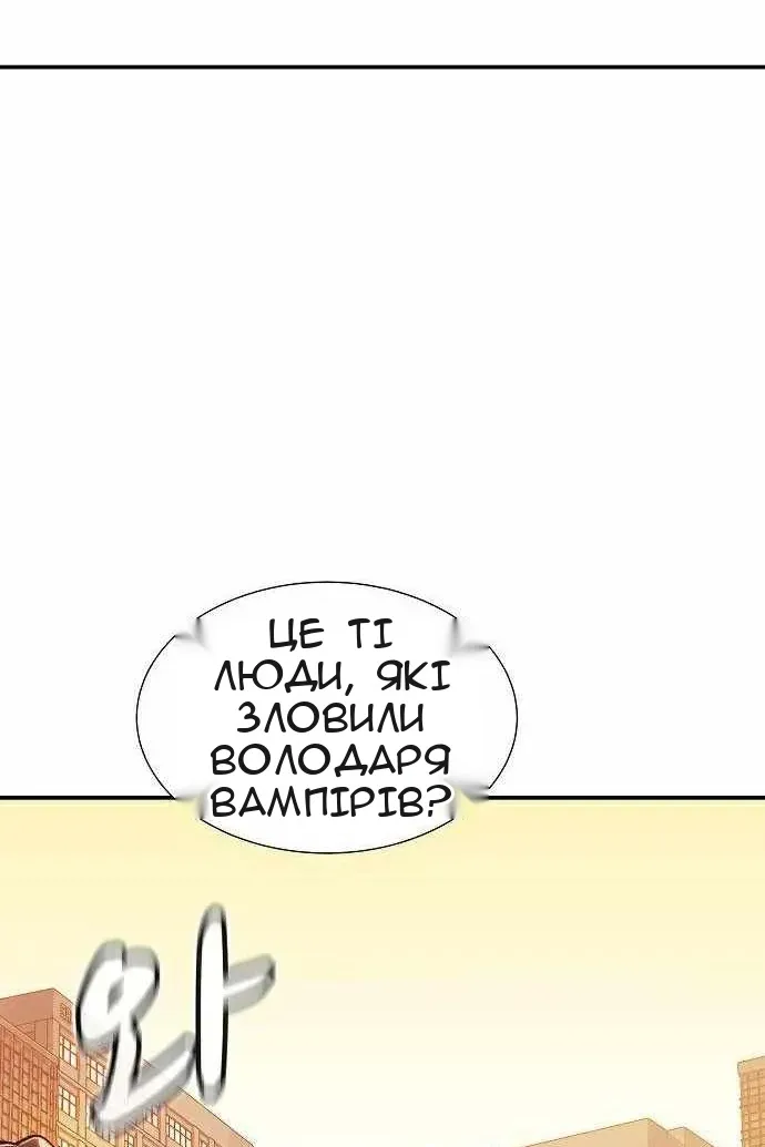 Сторінка 67