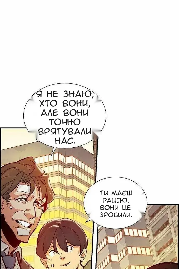 Сторінка 69