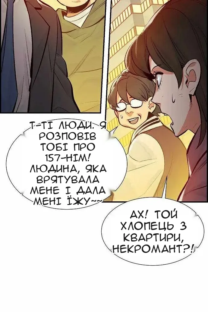 Сторінка 70