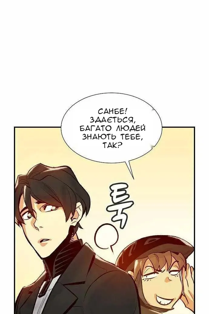 Сторінка 71
