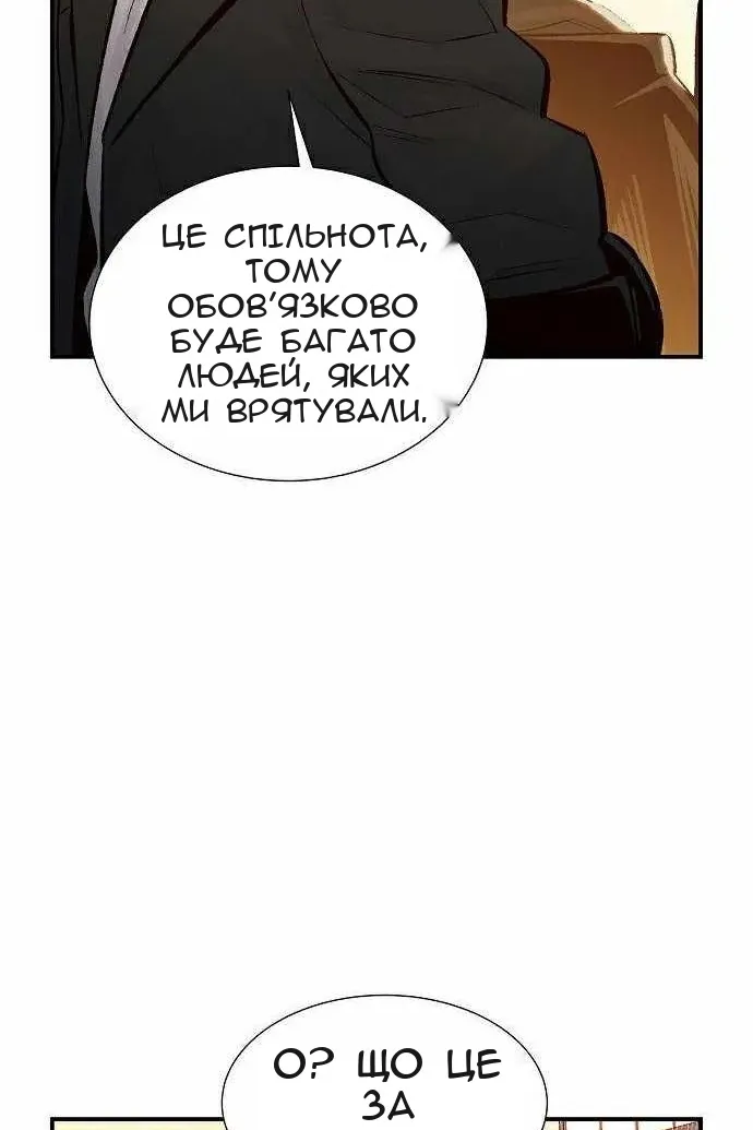 Сторінка 72