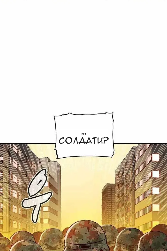 Сторінка 75