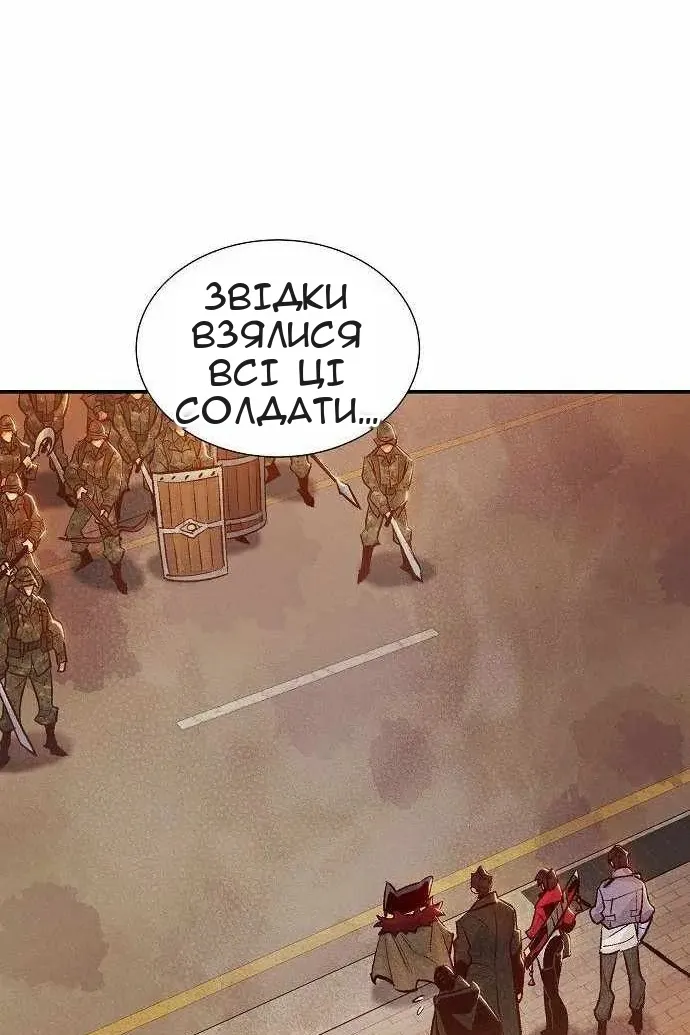 Сторінка 77