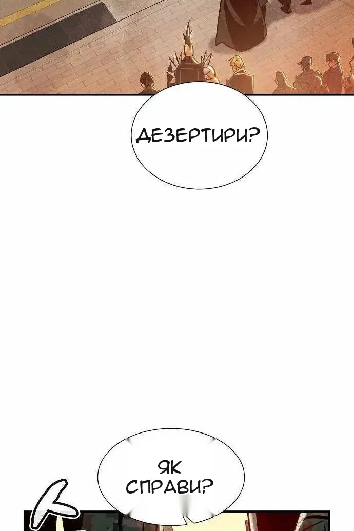 Сторінка 78