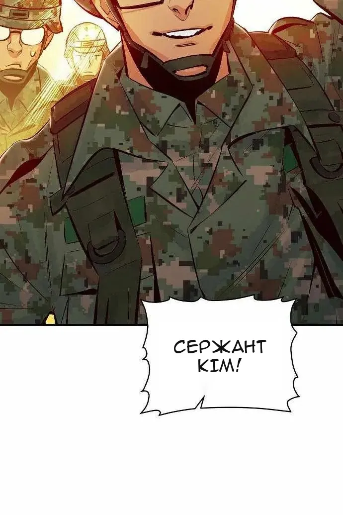 Сторінка 81
