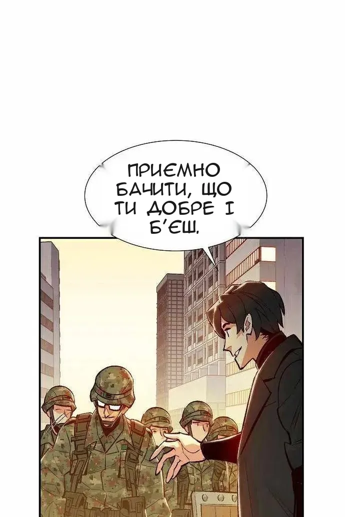 Сторінка 82