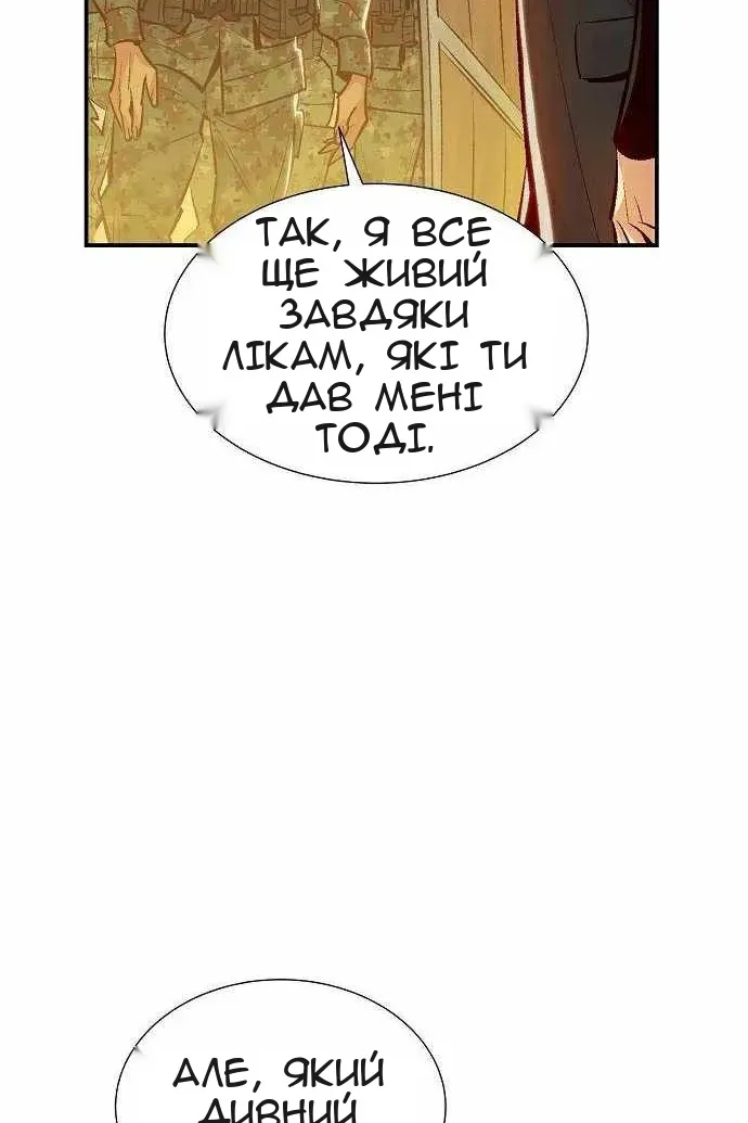 Сторінка 83