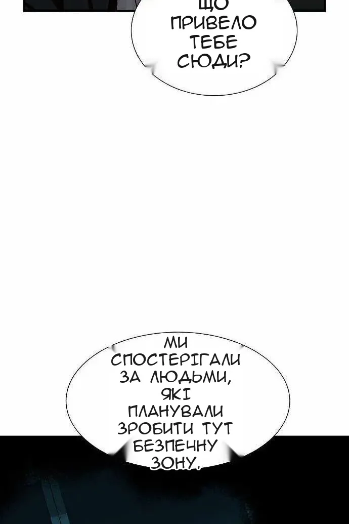 Сторінка 85