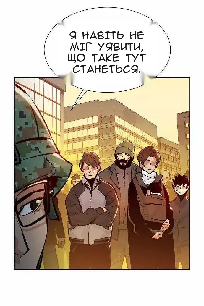 Сторінка 87