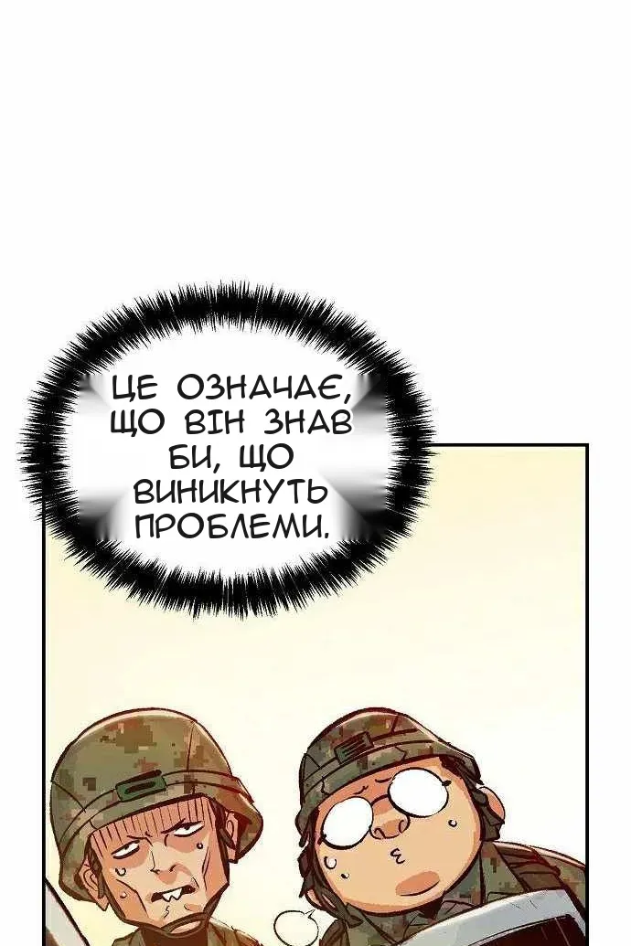 Сторінка 89