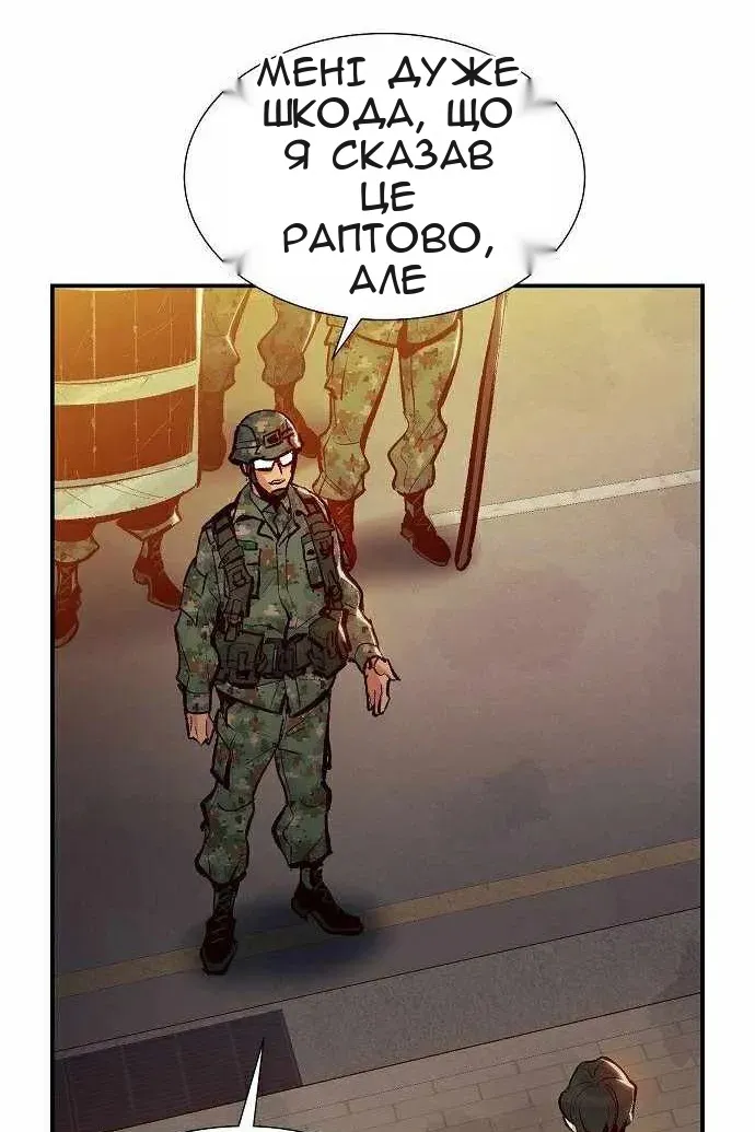 Сторінка 91