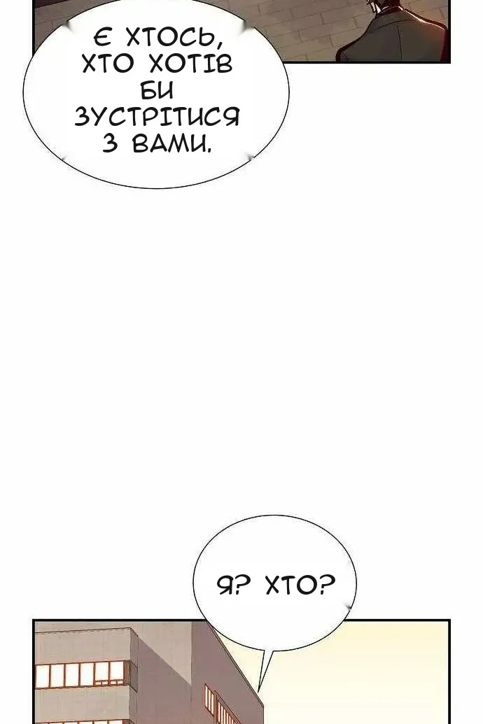 Сторінка 92