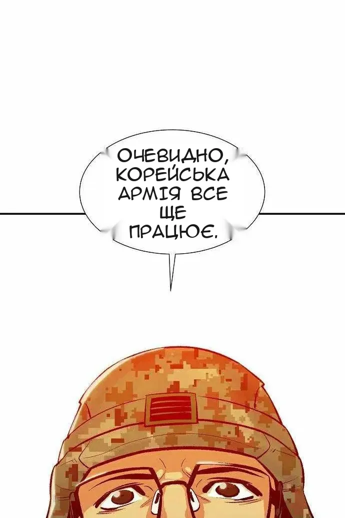 Сторінка 94