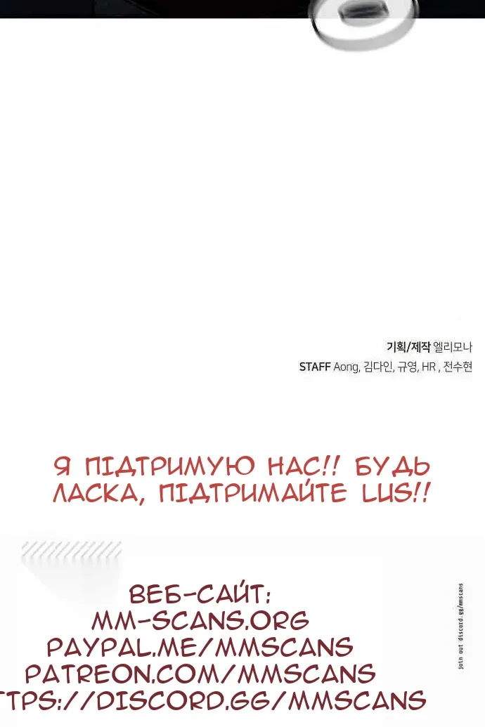 Сторінка 100