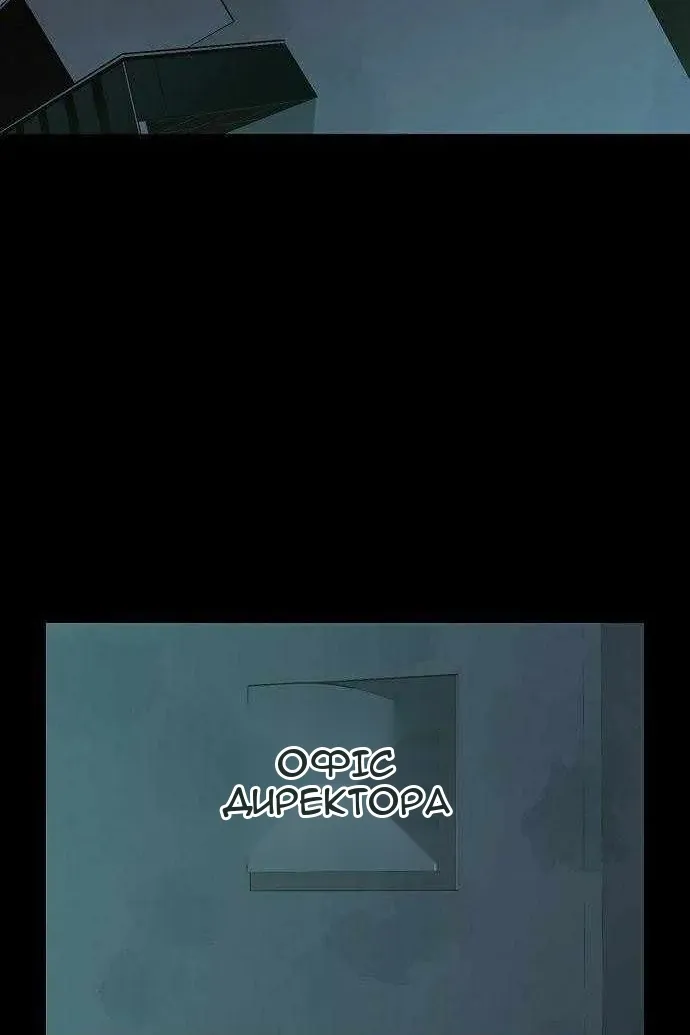 Сторінка 5
