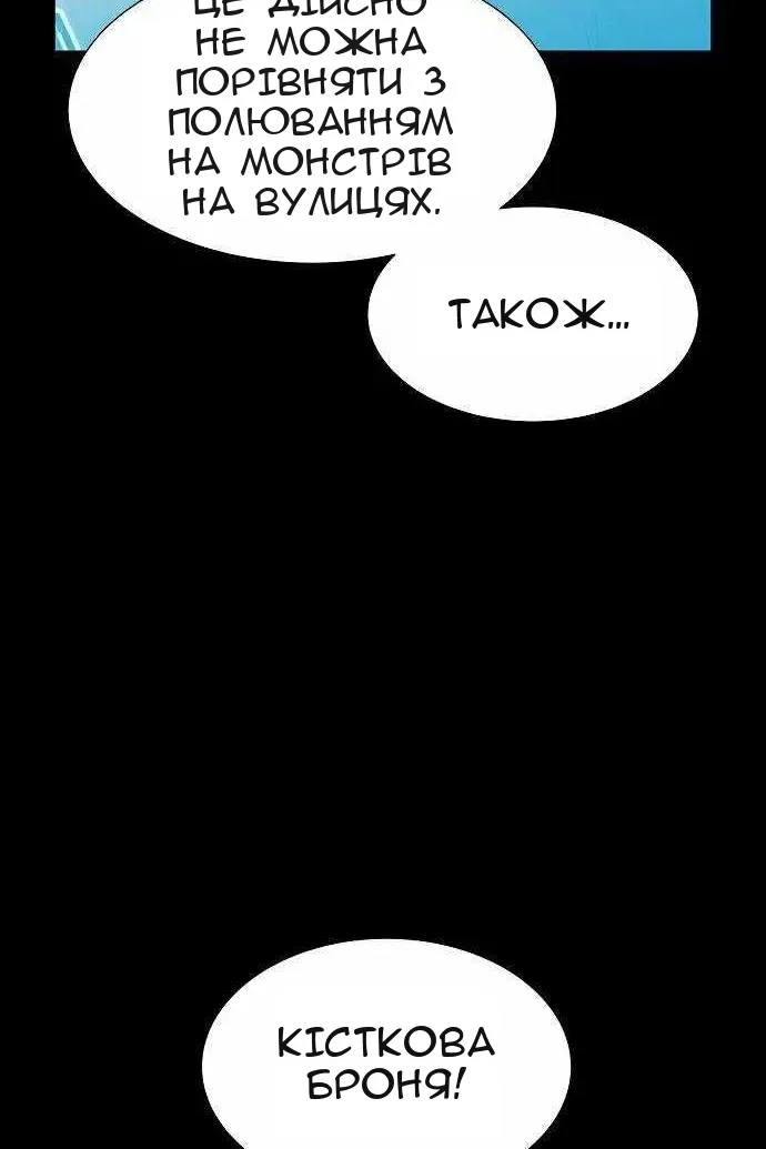 Сторінка 10