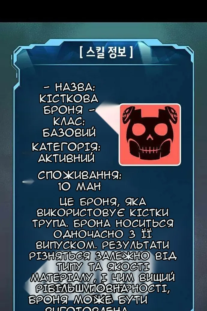 Сторінка 13